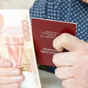 Центробанк планирует списать долги бедных граждан