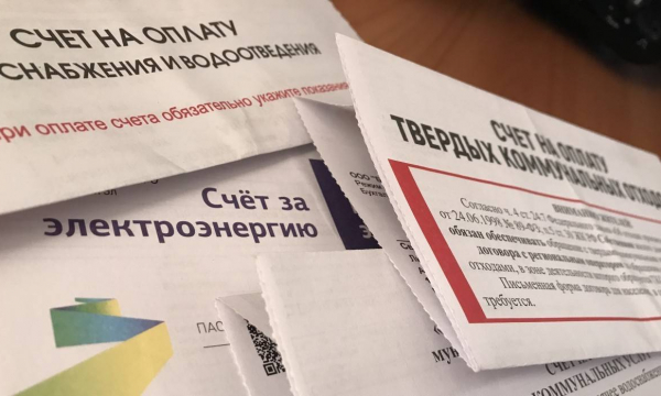 Как оформить субсидию на ЖКУ в 2022 году